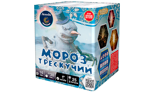  Батарея салютов Мороз трескучий  в Кириши