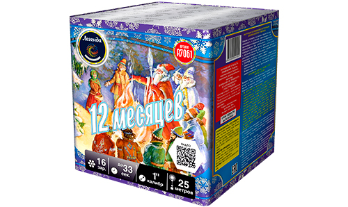  Батарея салютов 12 месяцев  в Кириши